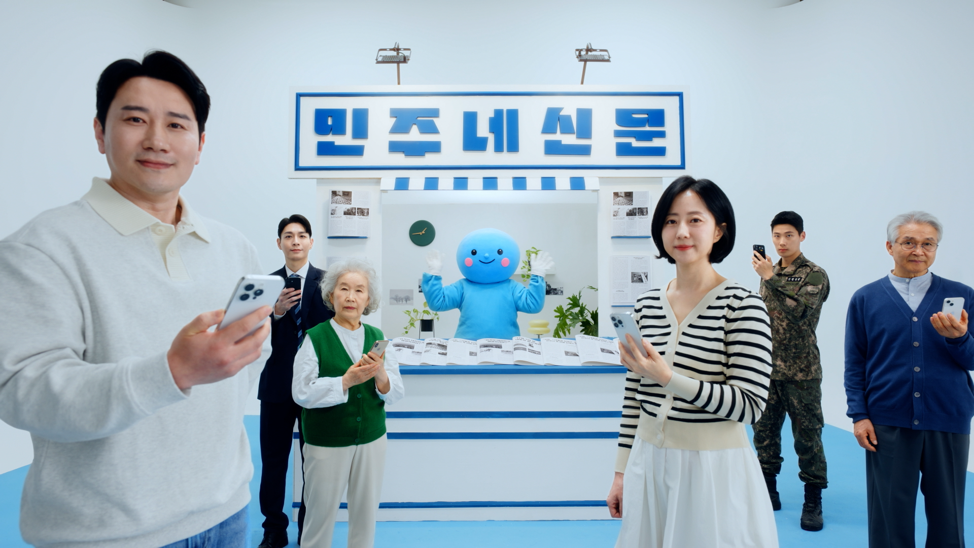 더불어민주당 경선 후보 안내 및 투표 독려 영상 이미지