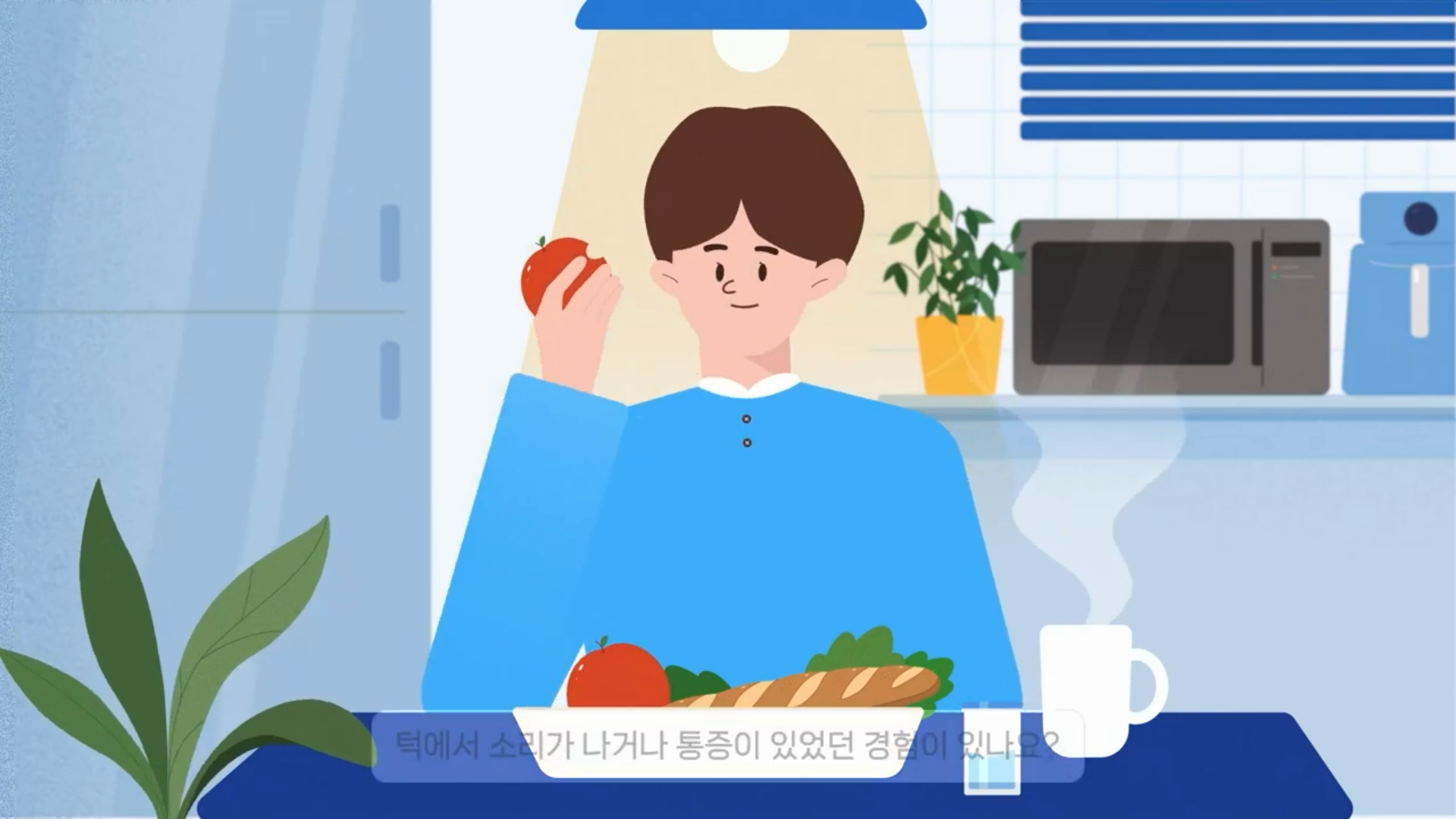 [모션그래픽] 비욘드메디슨 애니메이션 홍보영상 이미지