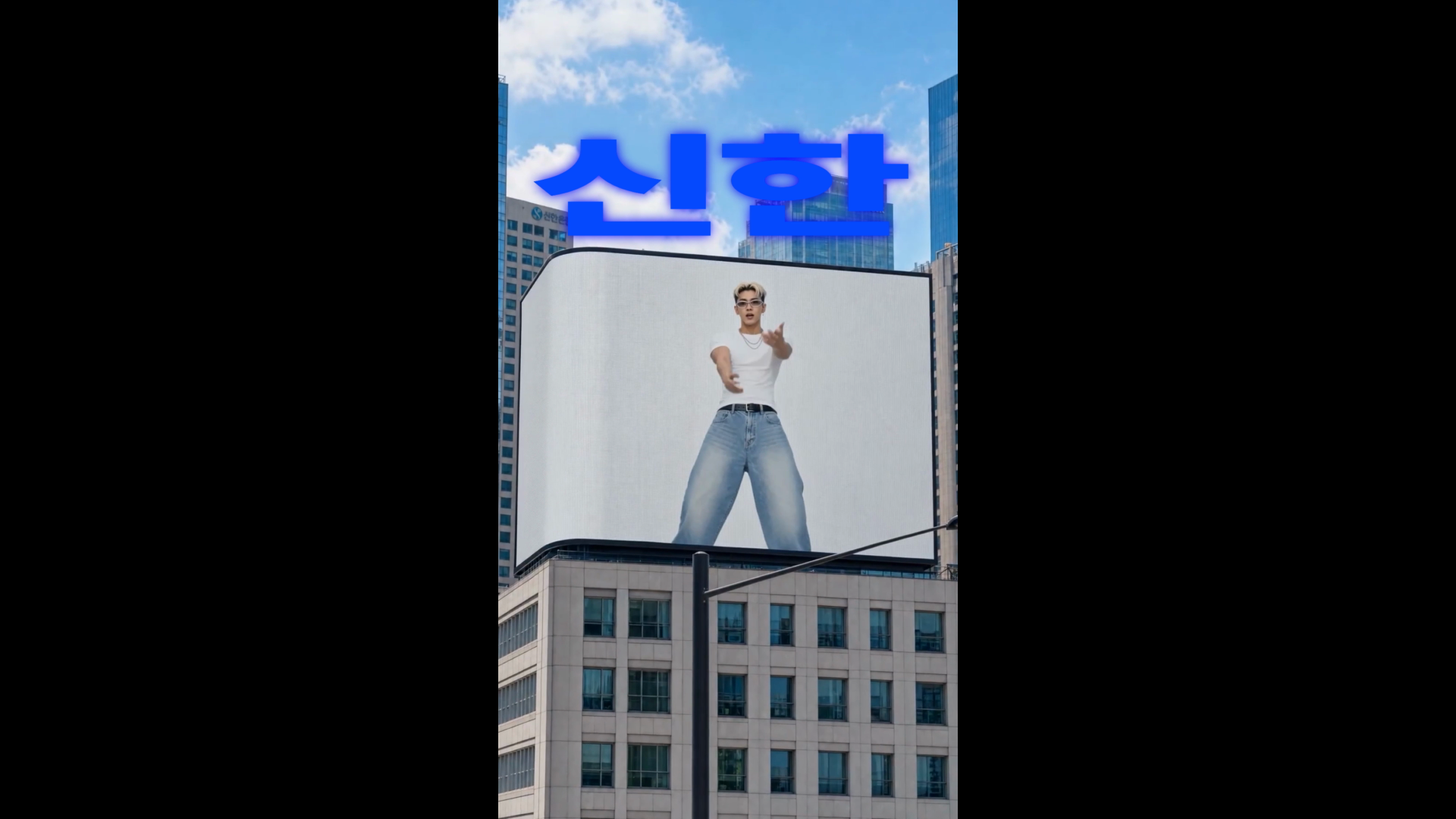 [100% AI 제작] 신한 나라사랑카드 숏폼 광고 영상 이미지