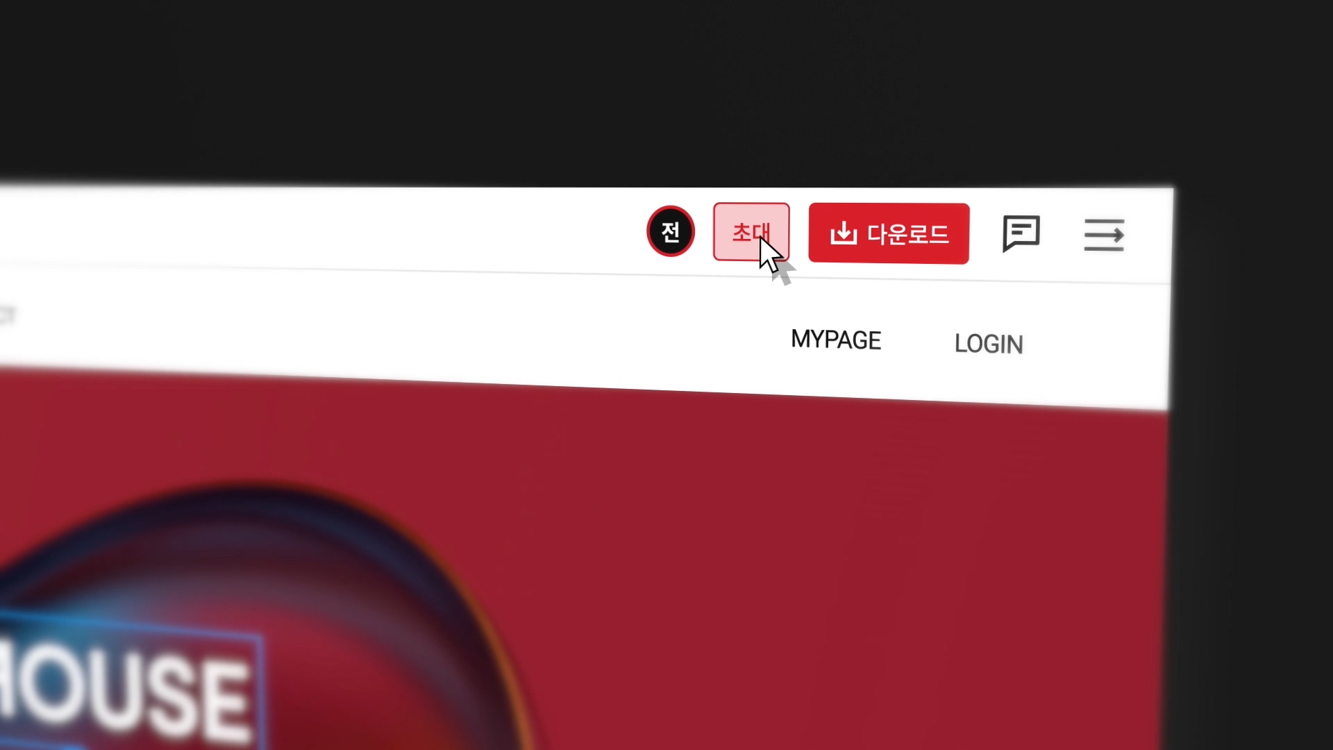 노코드 홈페이지 제작 솔루션 홍보 영상 이미지