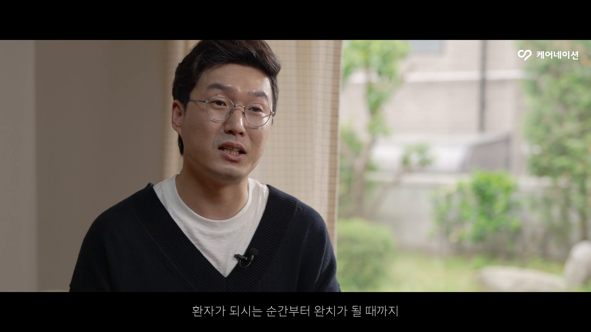 [케어네이션] 헬스케어 플랫폼 소개 인터뷰 이미지