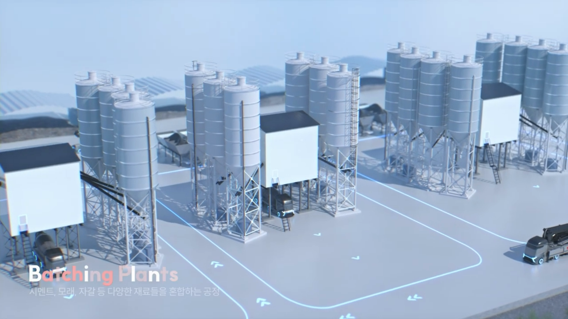 [3D 모션그래픽] 전진건설 홍보영상 이미지
