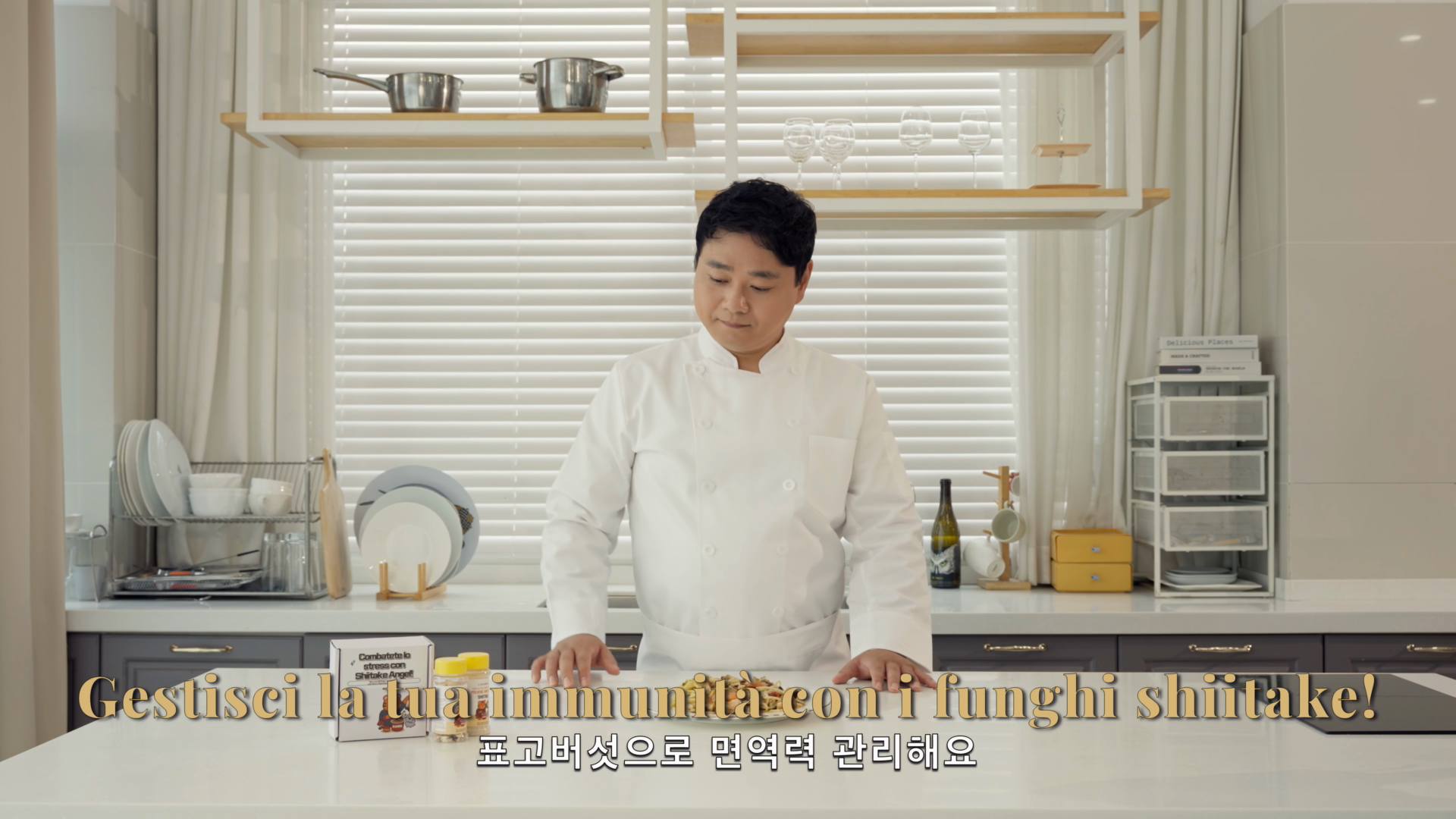 건강식품 "표고천사" 광고 이미지