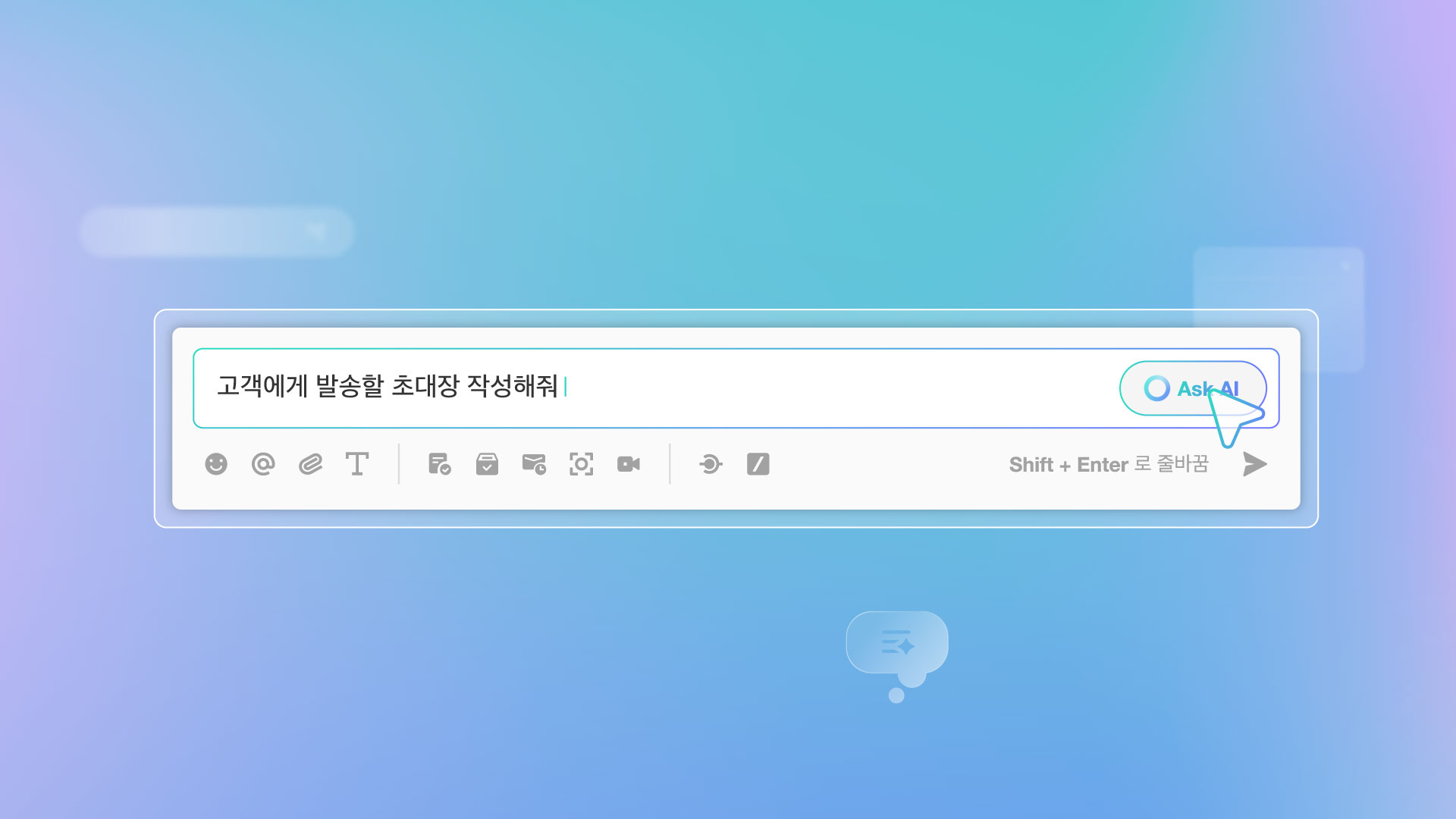 [잔디] AI 협업툴 잔디, Sprinkler 광고 이미지
