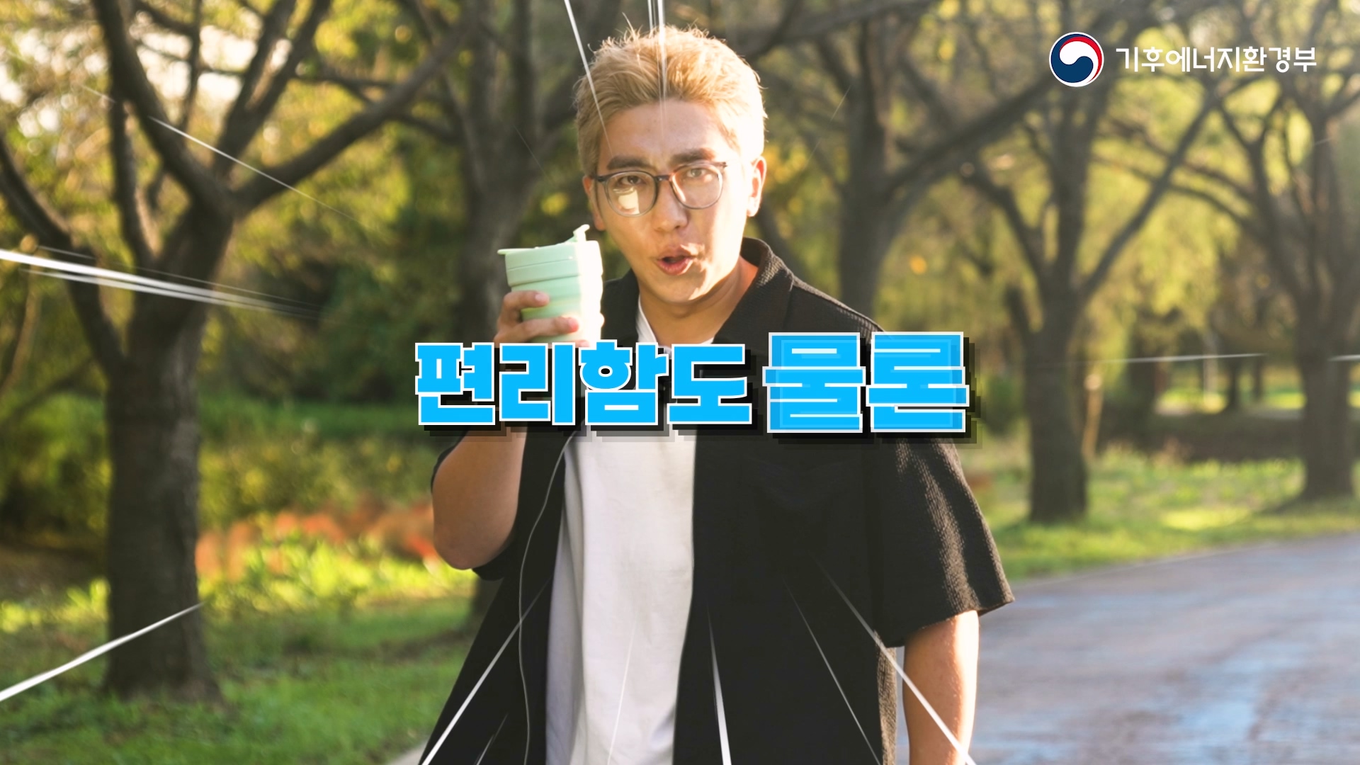 [기후에너지환경부] 수돗물안심확인제 이미지