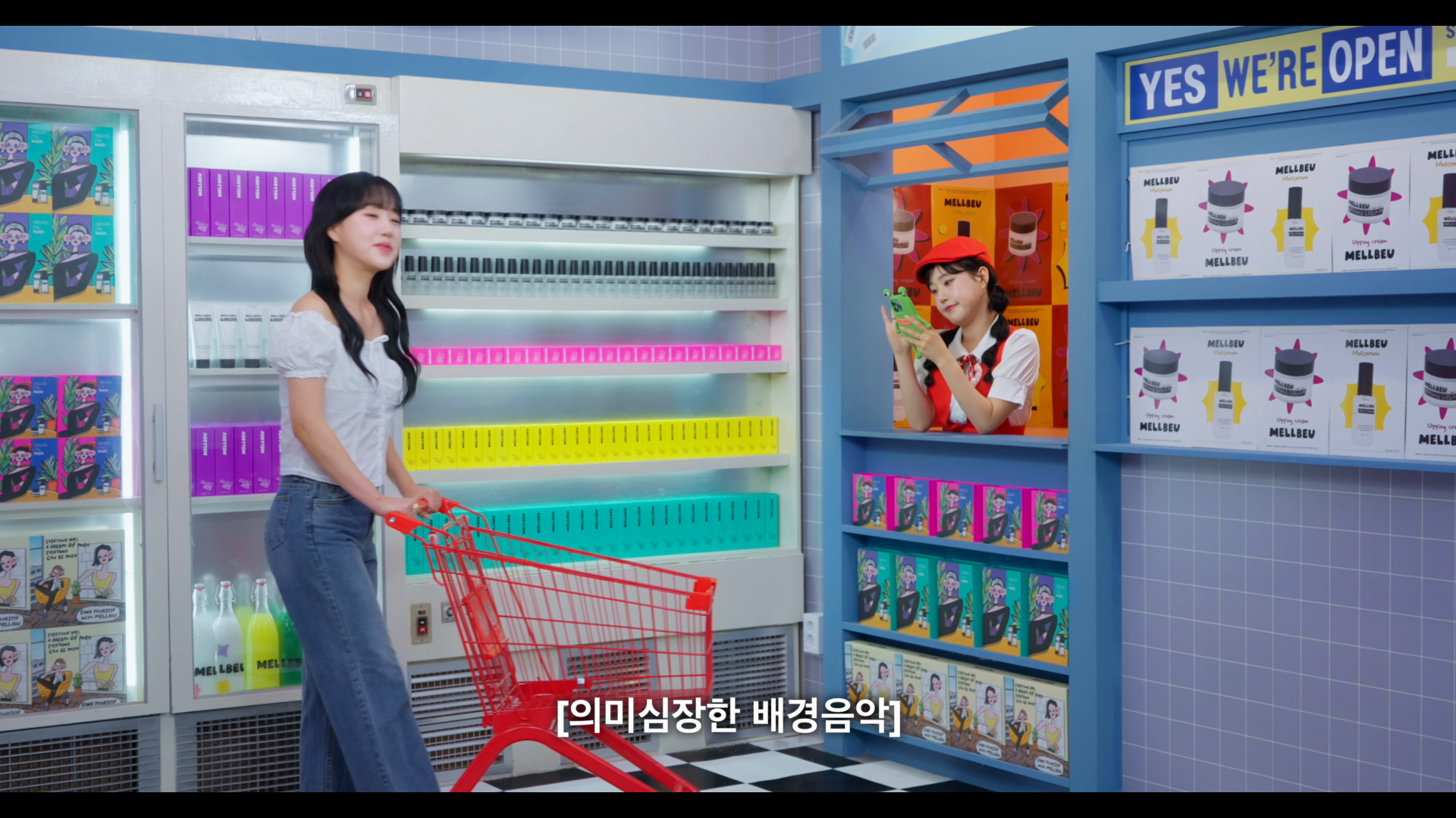 멜비유 화장품 CF - 지하니편 이미지
