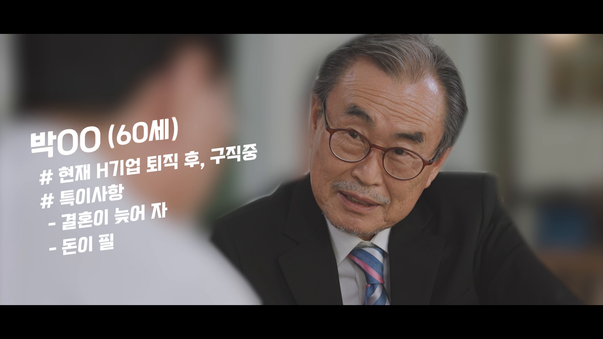 넥스오피스 회원 모집 홍보 영상 이미지