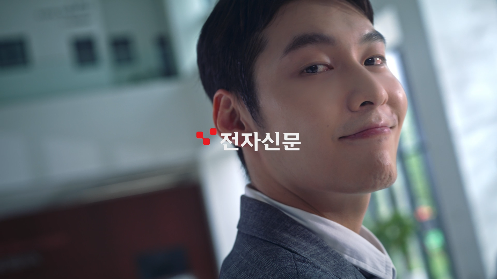 전자신문 홍보영상 이미지