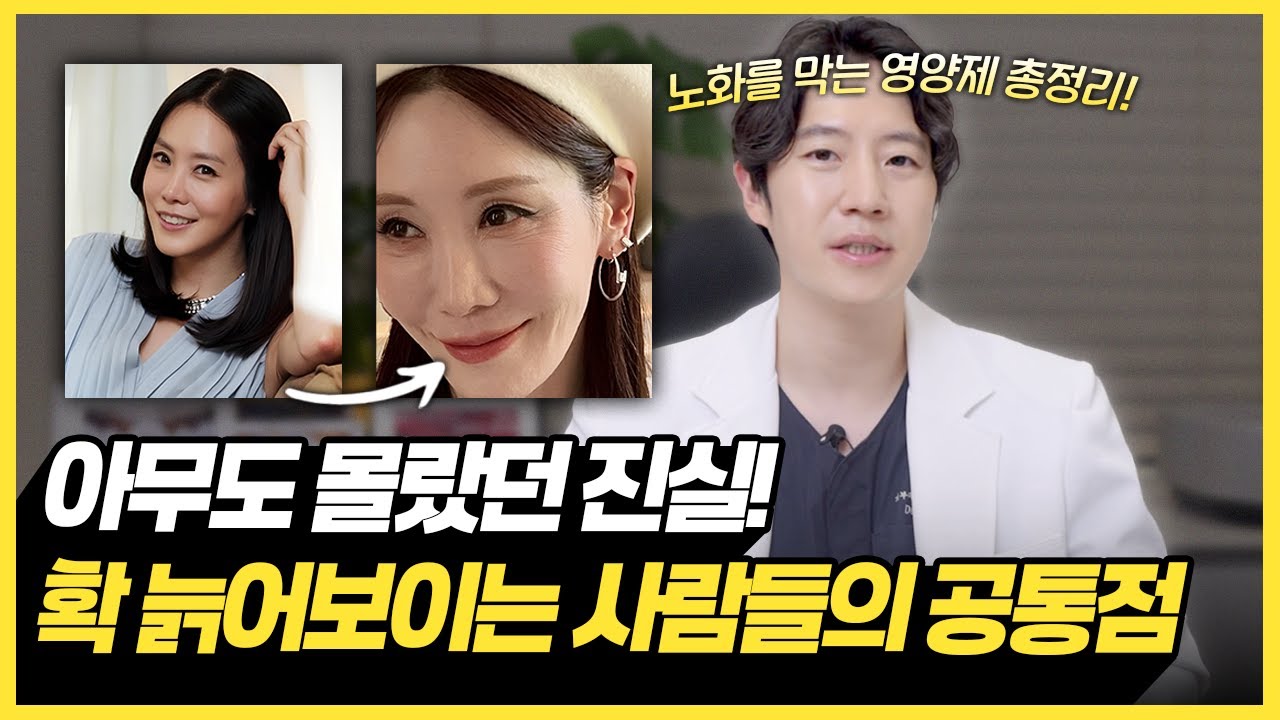 메디컬 콘텐츠 전문 제작팀! 기획부터 촬영 편집, 키워드 모니터링으로 인한 상위노출과 채널 운영 전담! 이미지
