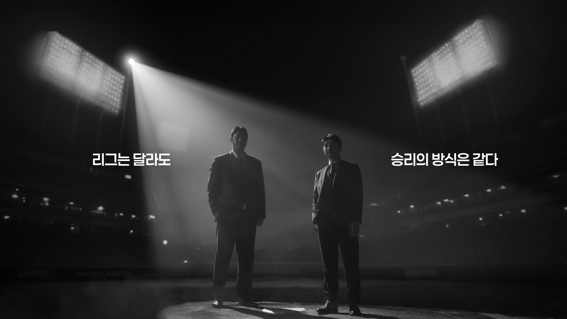 대성마이맥 (김승리,이대호) 이미지