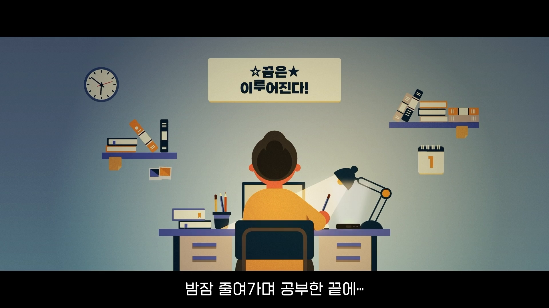 [삼일회계법인] 행사 오프닝 애니메이션 영상 이미지
