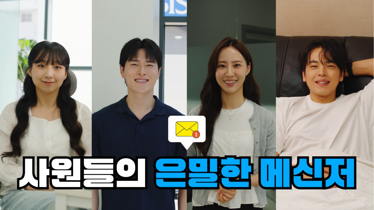 [한국정보통신기술협회] 임직원 행동강령 위반사례 콘텐츠 영상 제작 이미지