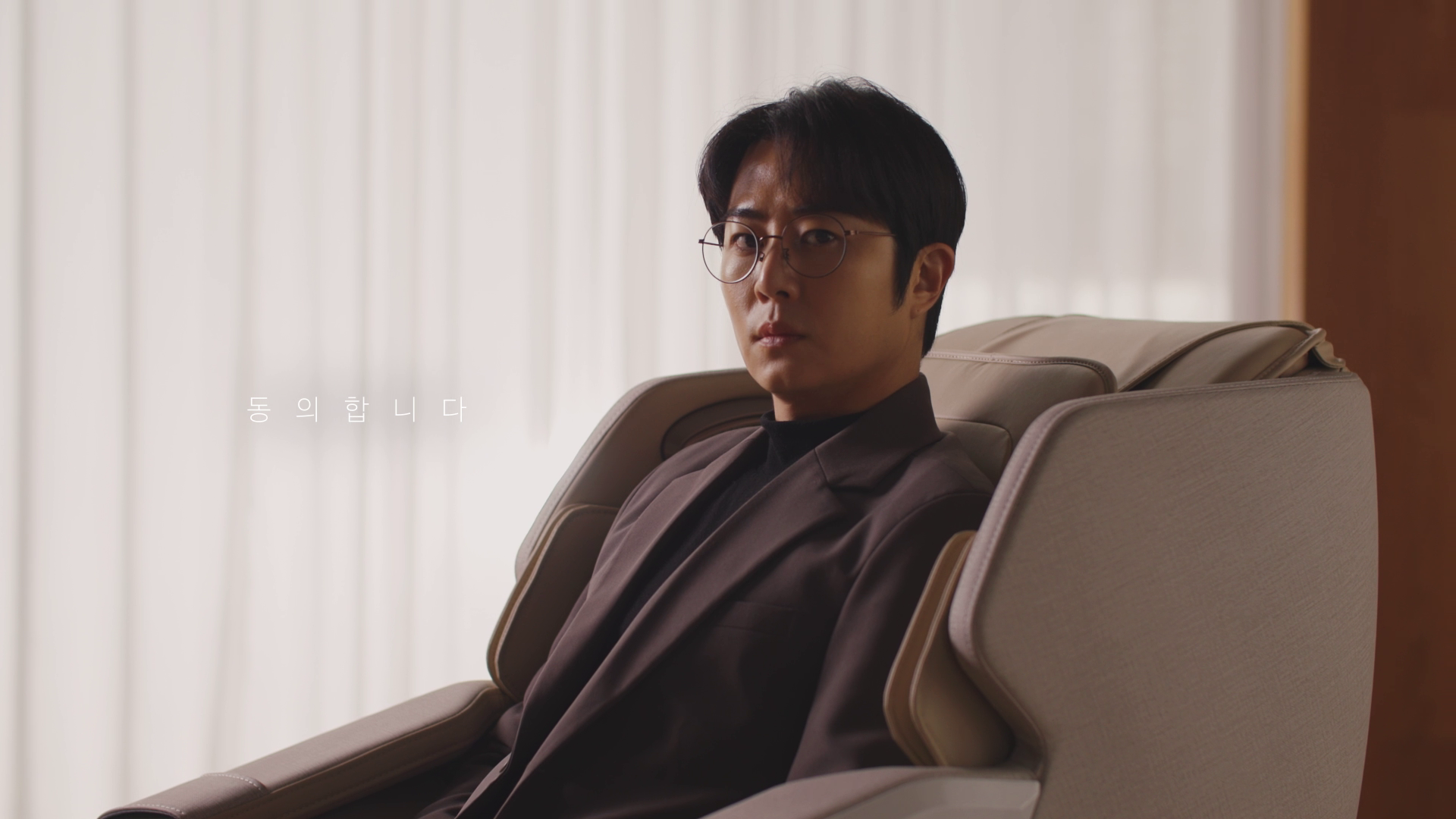 성우메디텍 안마의자 브랜드 홍보영상 이미지