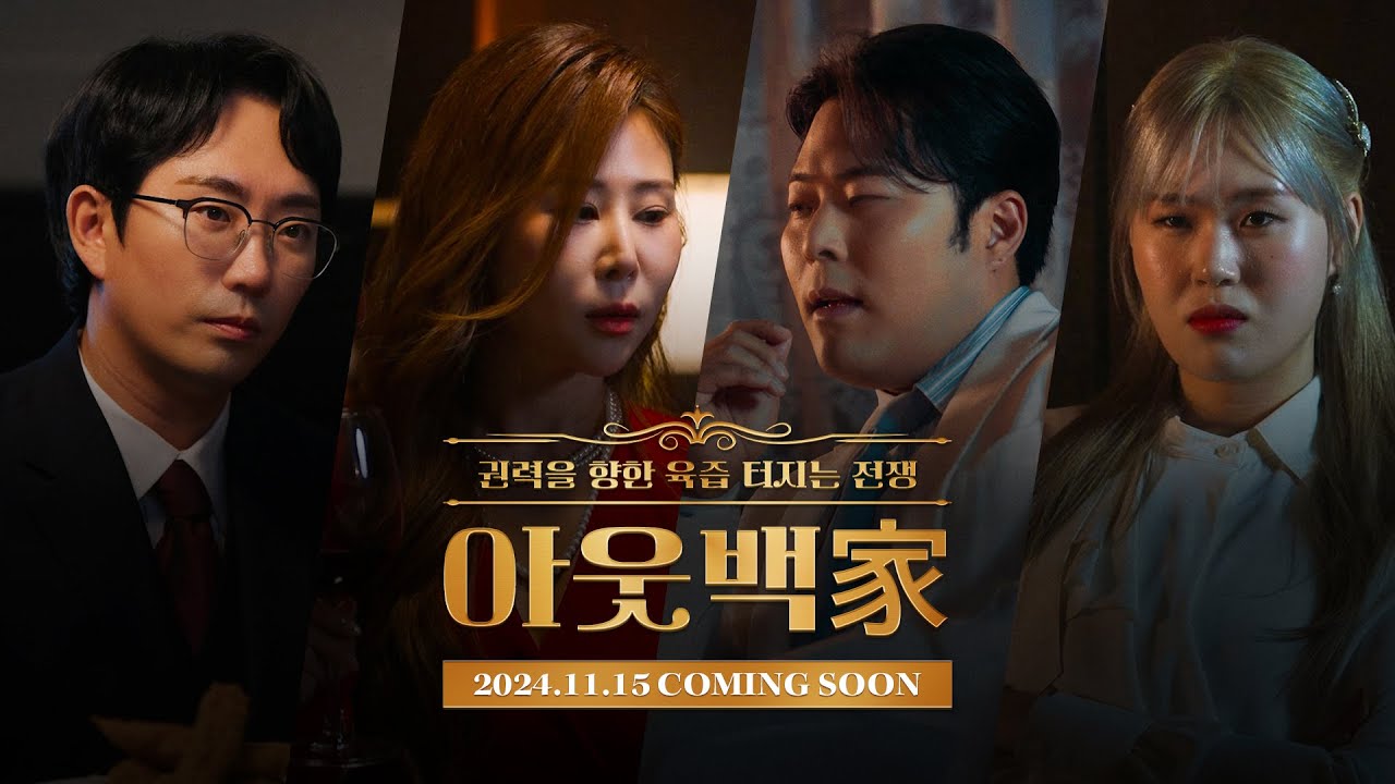  [Branding/CF] 아웃백스테이크하우스_아웃백가 이미지