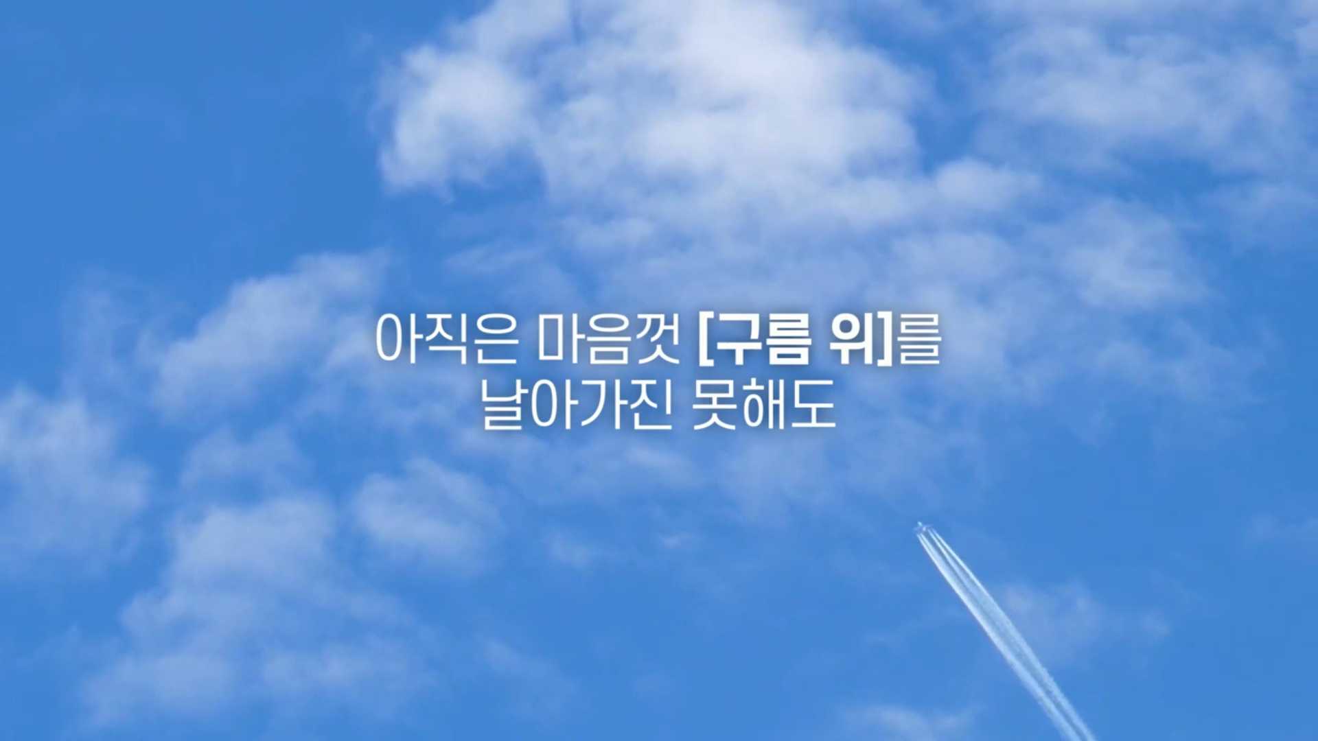 메종쥴리 브랜드 홍보영상 이미지