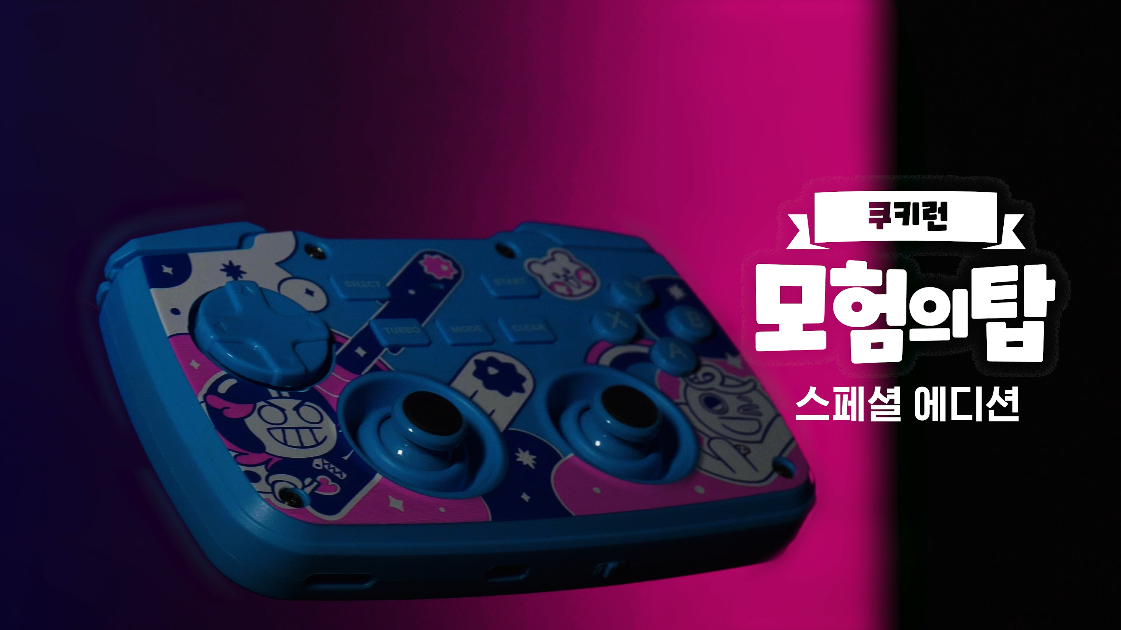 FUNDIAN_FUNDIAN X1 Gaming Keyboard_CookieRun Limited Edition 이미지